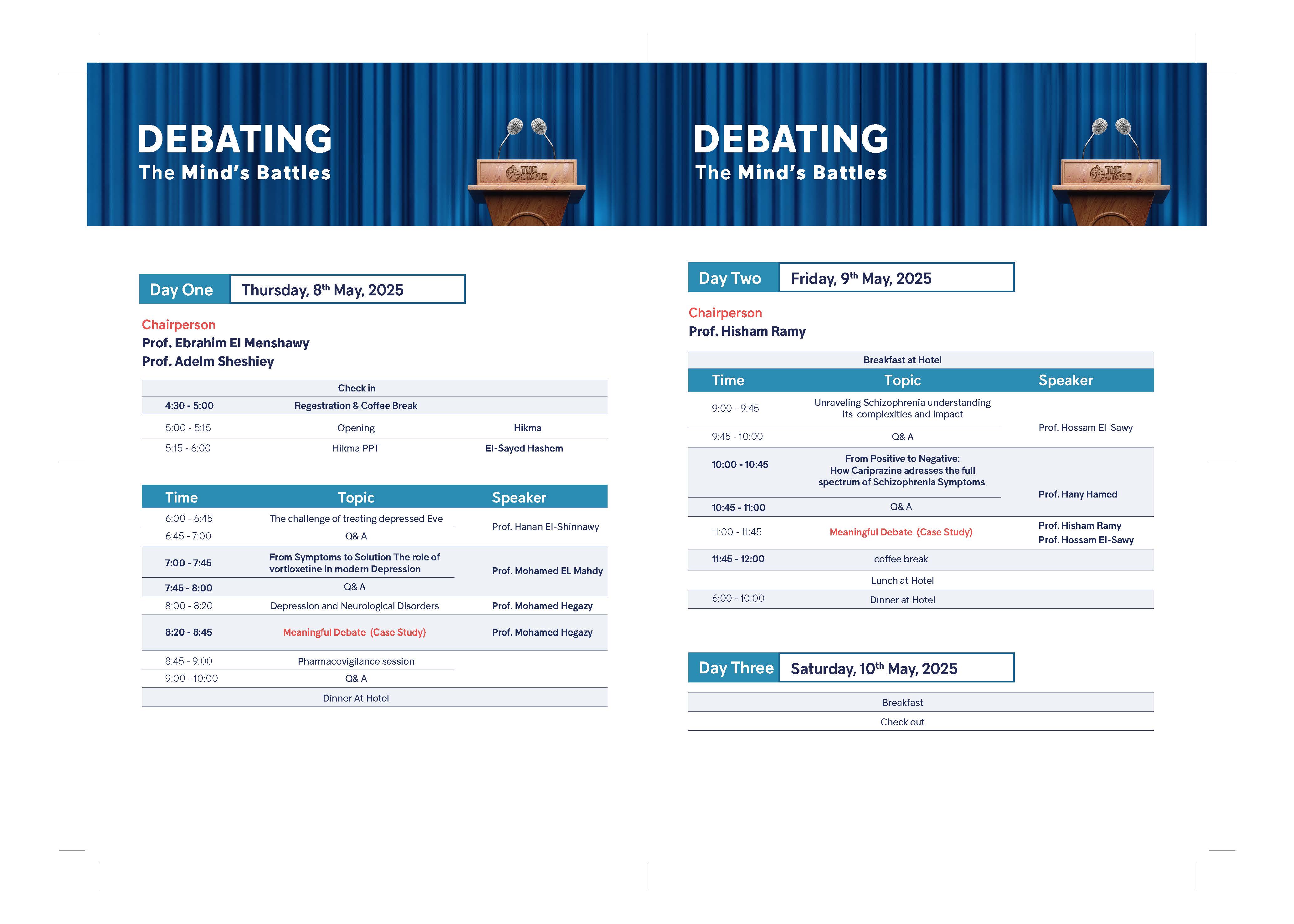 hikma project screenshot 2